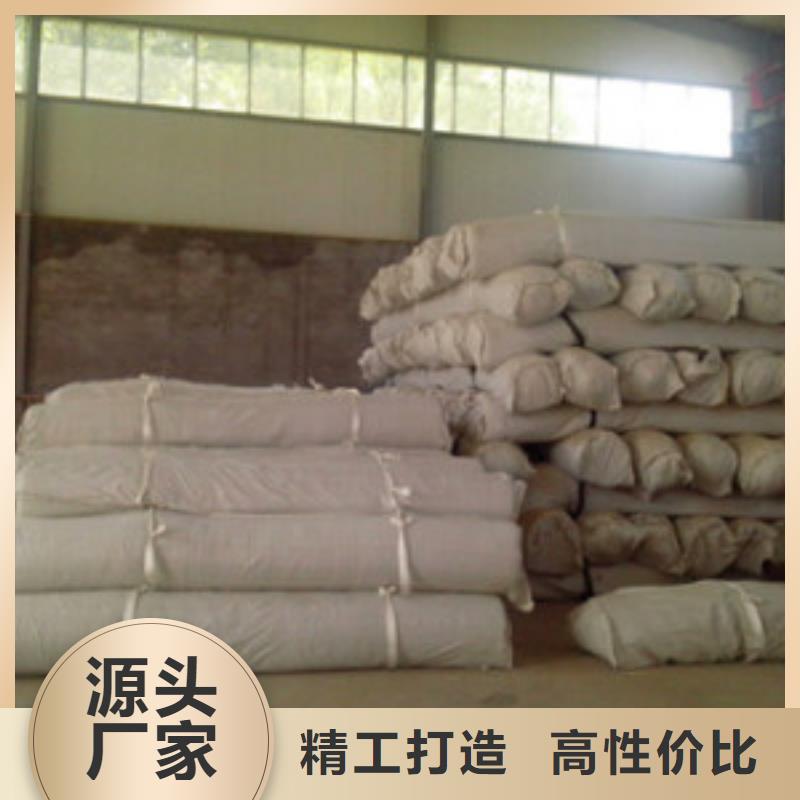 上海订购{亿路通}防水毯土工布价格货源足质量好