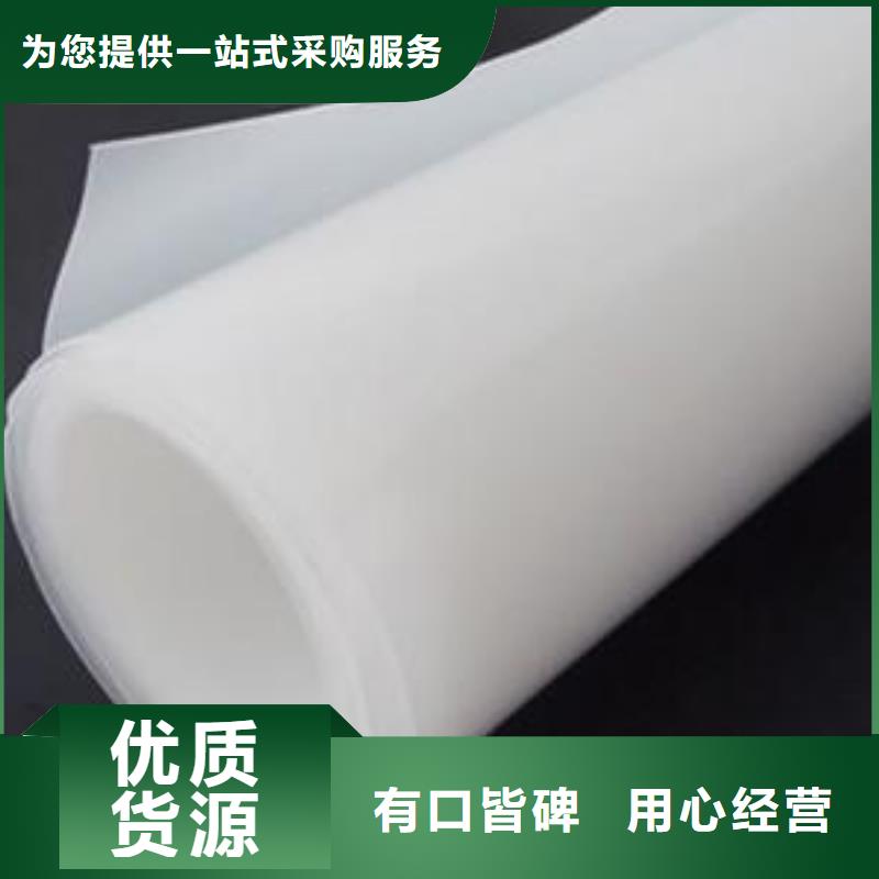 厂家直销货源充足【土工膜】 塑料排水板当地货源【附近】《公司》-企业旺旺