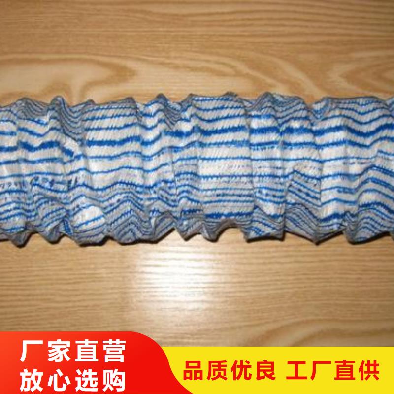 亿路通硬式透水管软式透水管【土工膜】供货及时qy55.com