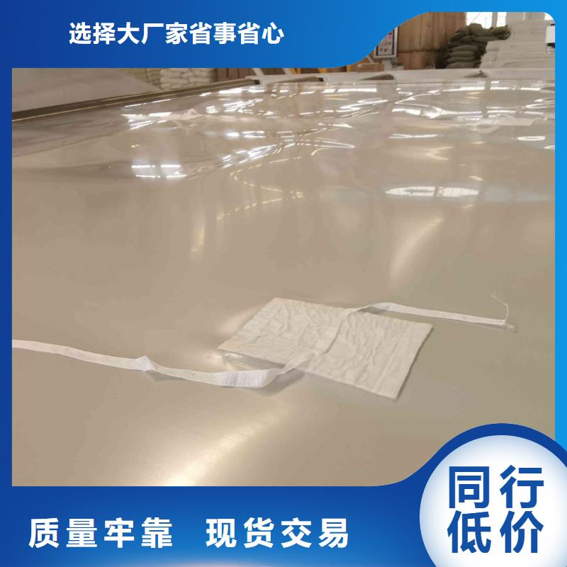 EVA防水板施工方法