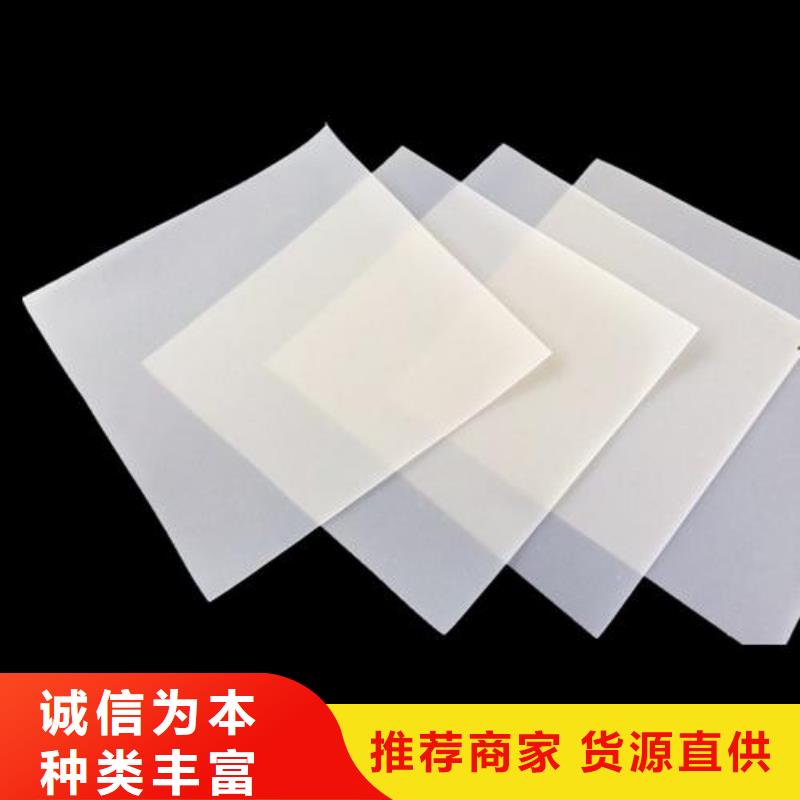 |黔西|七星关|黔东南|黔西南|铜仁|六盘水亿路通【EVA防水板】 钢塑土工格栅厂家大品牌值得信赖