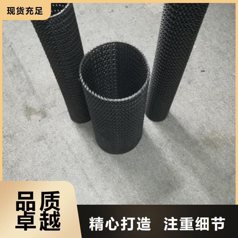 EVA防水板,复合土工膜高品质现货销售