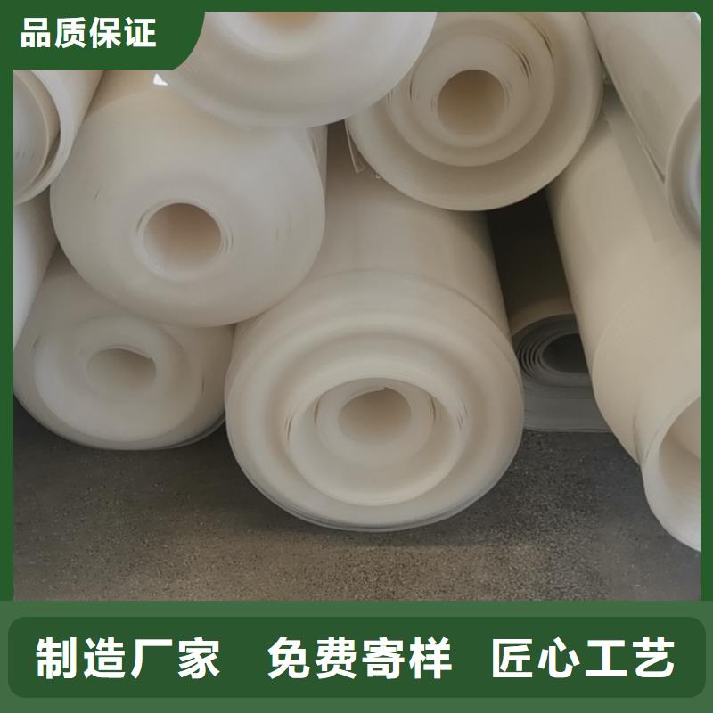EVA防水板_【HDPE土工膜】货源足质量好