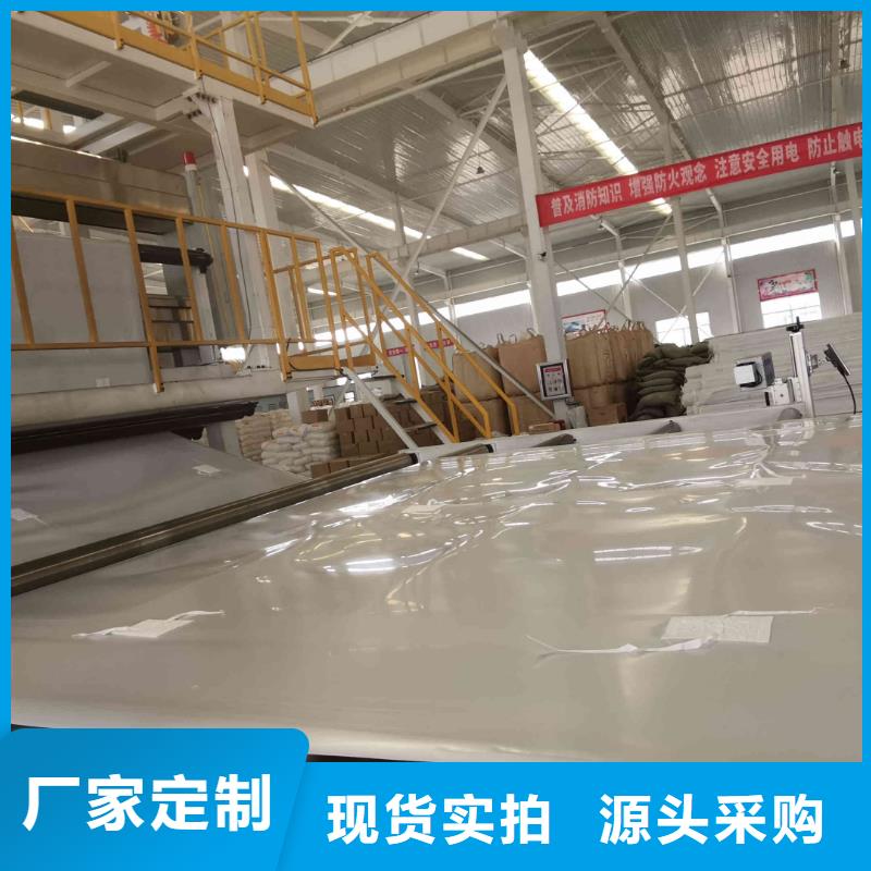 EVA防水板施工方法