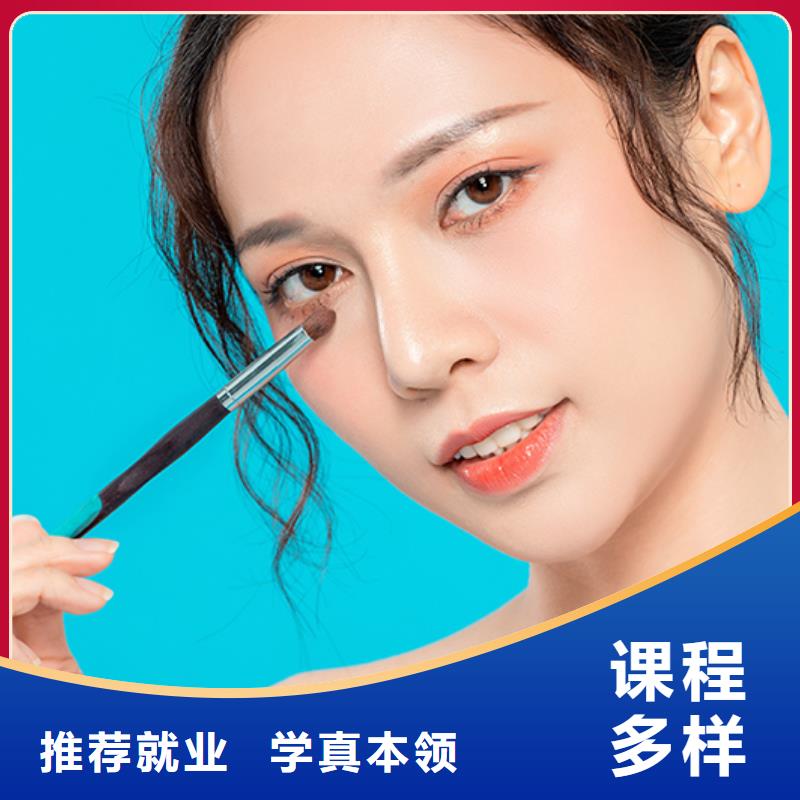 金明学新娘化妆