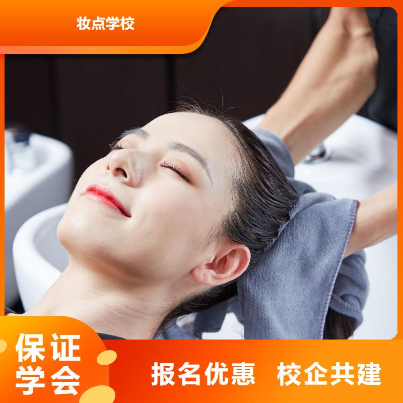 剪发培训选择