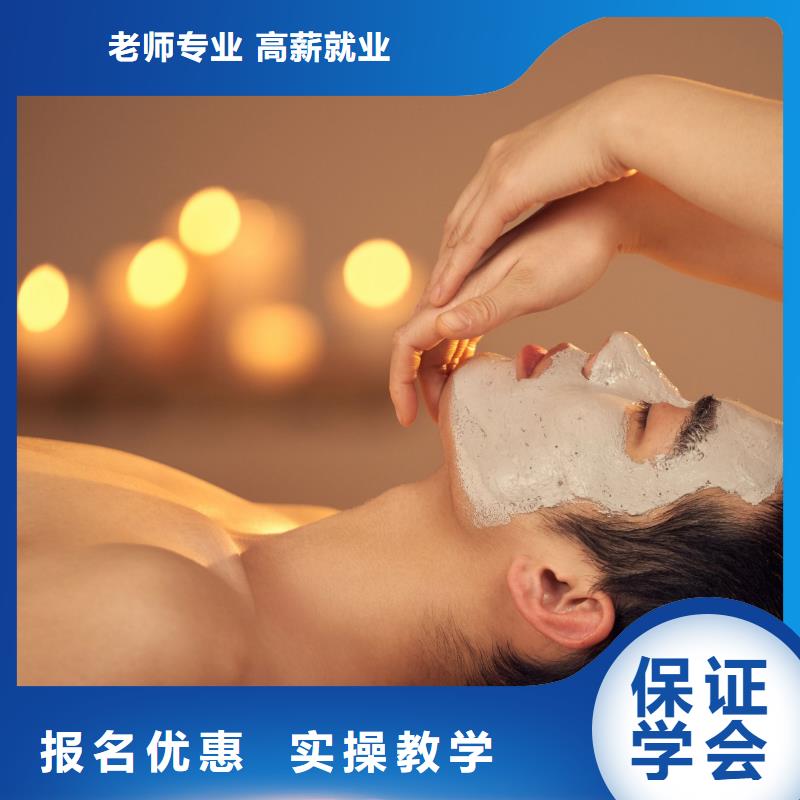 美容专业美甲学校师资力量强