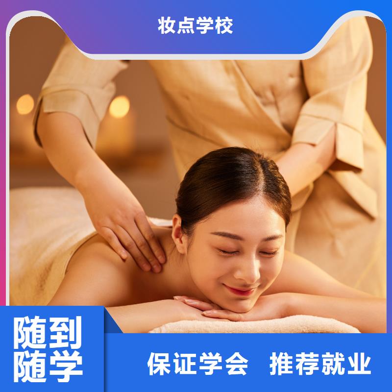 美容纹绣培训学真本领