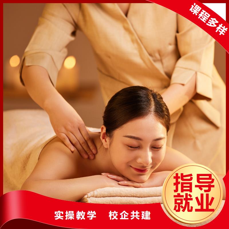 洛龍區(qū)美容護(hù)膚正規(guī)培訓(xùn)