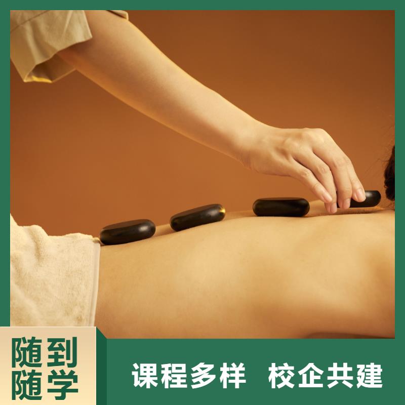 美容美发培训指导就业