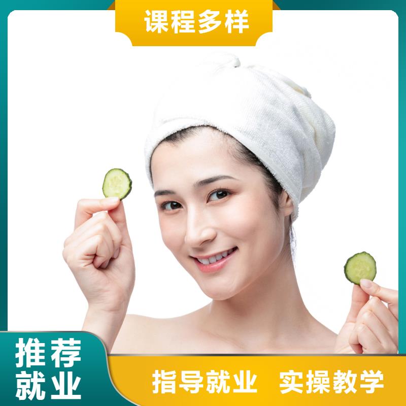 金明女孩学面部护理