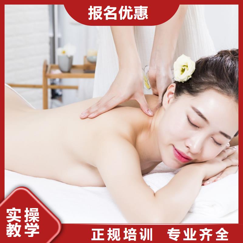 就业快【 美容 化妆培训学校随到随学】