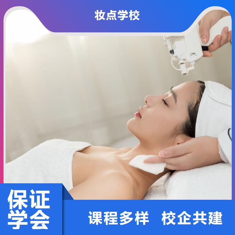 【美容】美甲教學學真技術