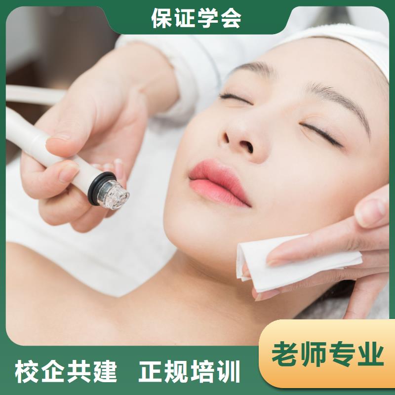 美容,美甲学院实操培训