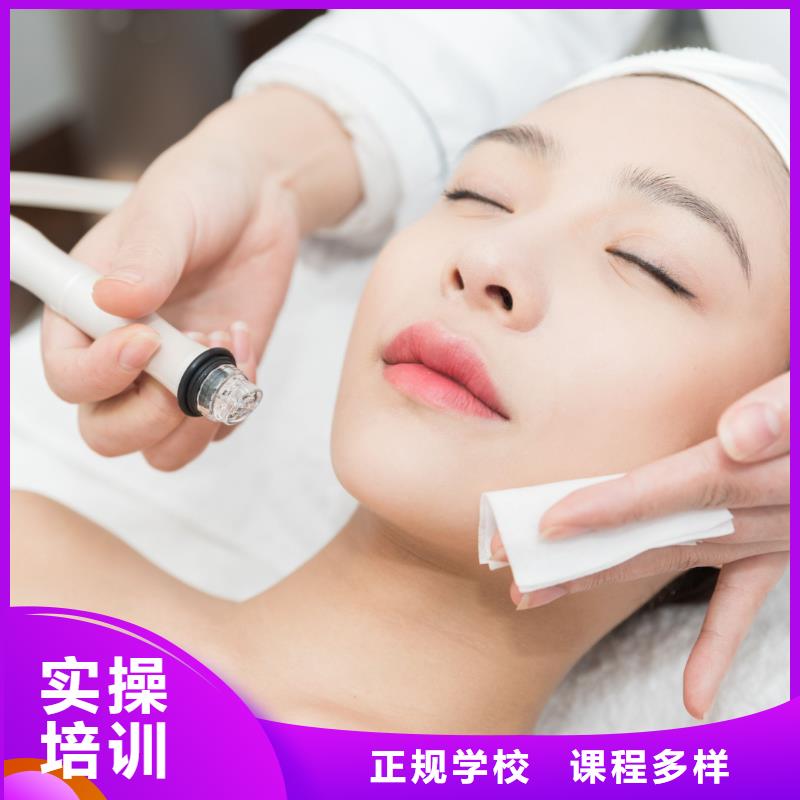 美容纹眉培训班技能+学历