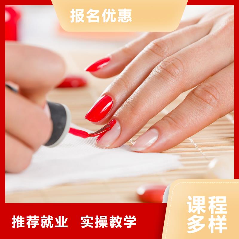 美甲_纹眉教学校企共建