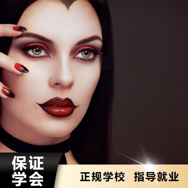 美甲化妝學校課程多樣