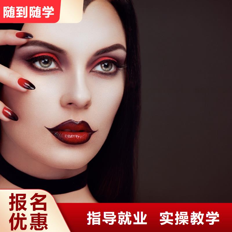 美甲美容美發培訓機構實操教學