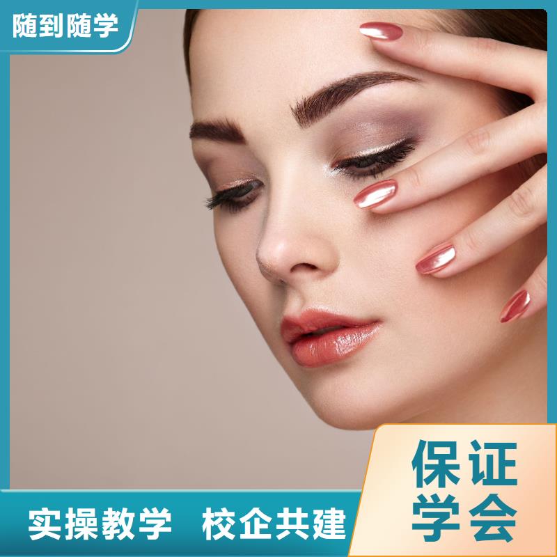 【美甲】_專業紋繡學校就業前景好