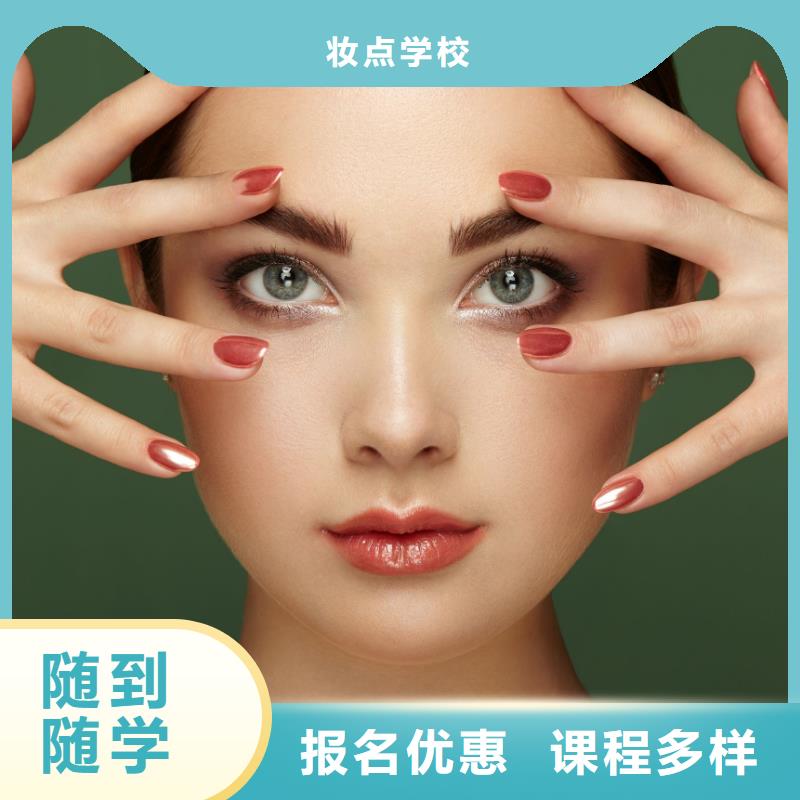 美甲美甲培训班实操培训