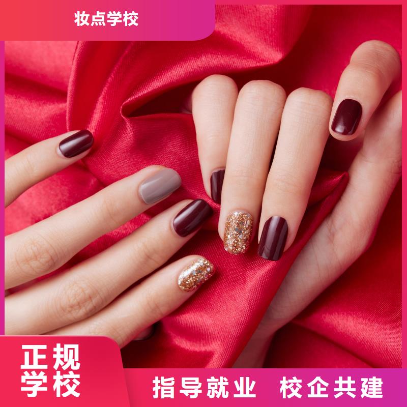美甲美甲培训班实操培训