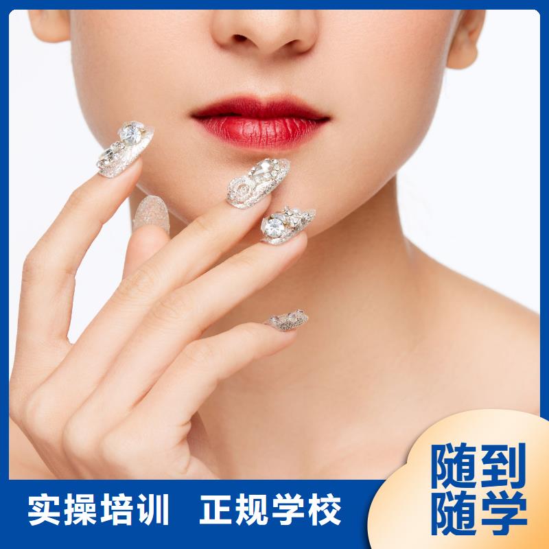 美甲_美甲培训班就业前景好