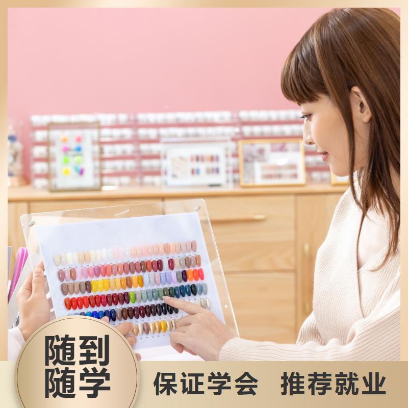 美甲美甲教學就業快