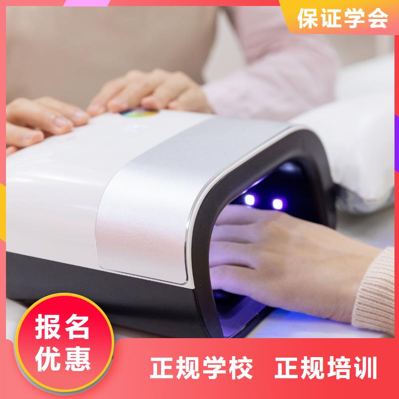 美甲美发学院就业