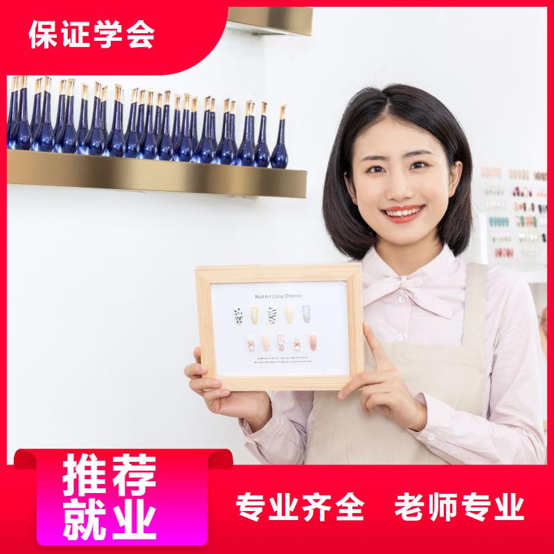 美甲_美發培訓課程多樣