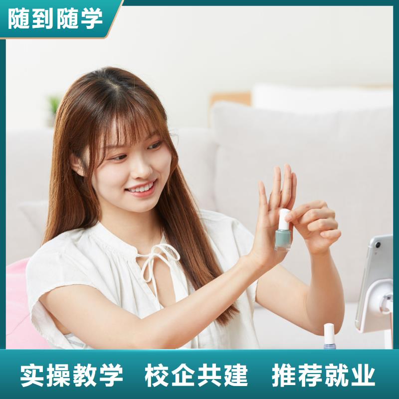 范县学美甲技术联系电话