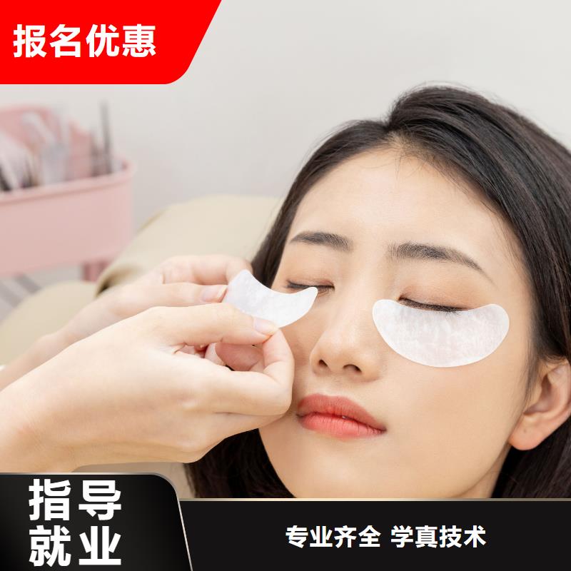 纹绣美妆学院随到随学