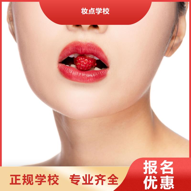 纹绣美发学校报名优惠
