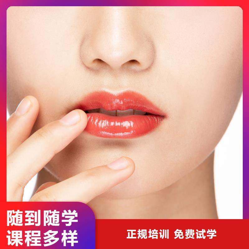紋繡專業(yè)美發(fā)學(xué)校指導(dǎo)就業(yè)