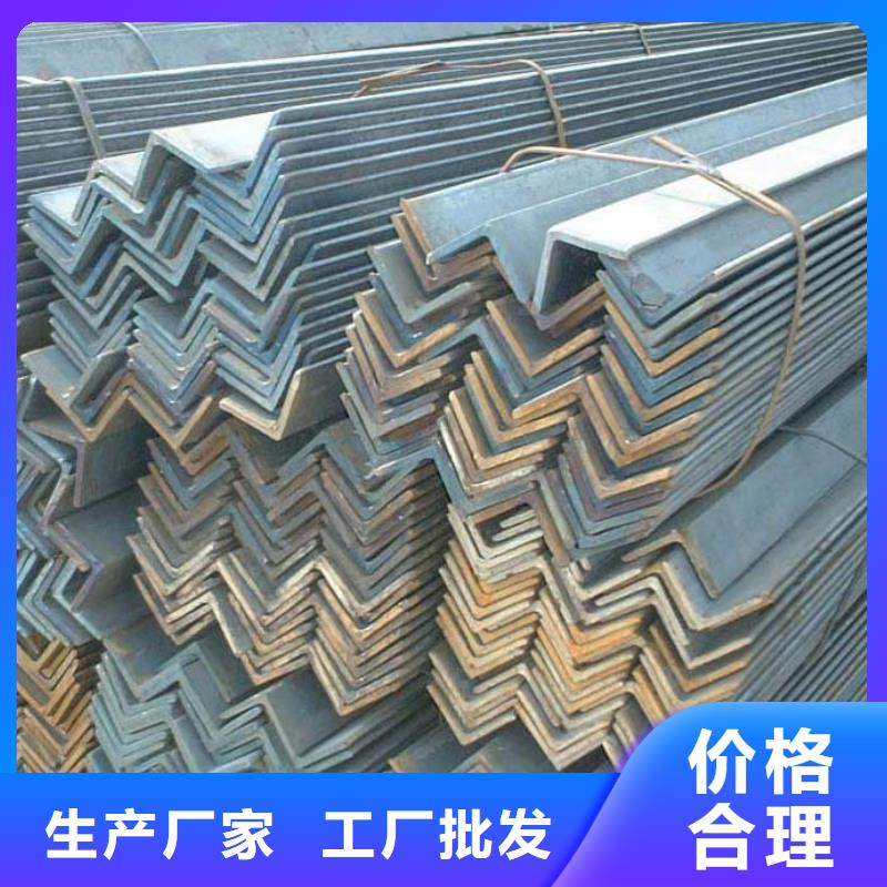 【 角钢-不锈钢管一站式采购】-聚贤丰汇金属材料(怒江市分公司)