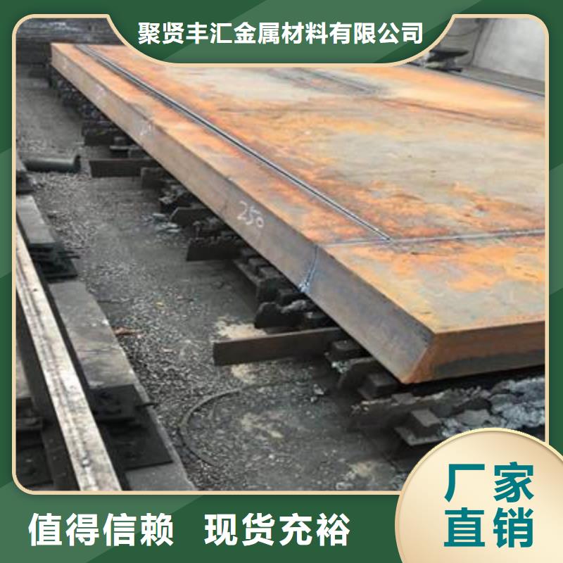 【圆钢】 不锈钢带工期短发货快