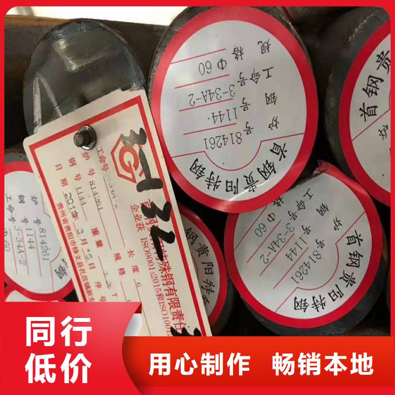 聚贤丰汇冷拉圆钢圆钢_【方管】价格合理企业旺旺