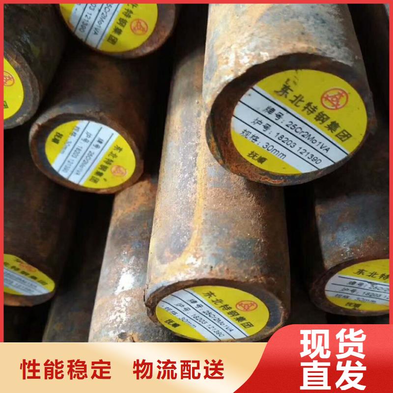 |叠彩|荔浦|贵港|来宾|防城港|钦州|梧州|柳州聚贤丰汇圆钢-【合金圆钢】大库存无缺货危机