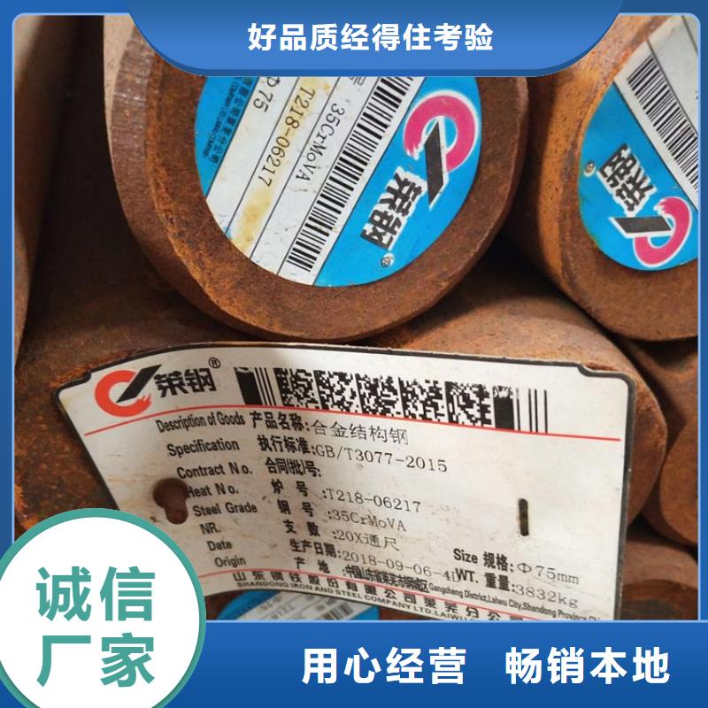 【圆钢】 不锈钢带工期短发货快