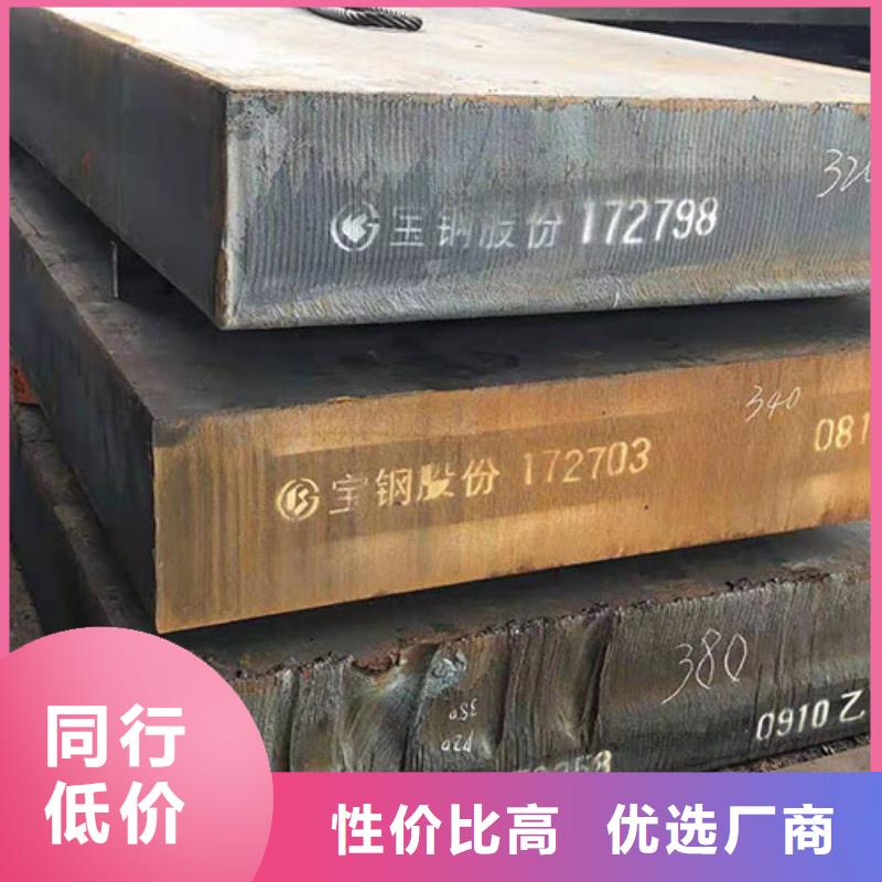 圆钢-【合金圆钢】大库存无缺货危机由聚贤丰汇为您