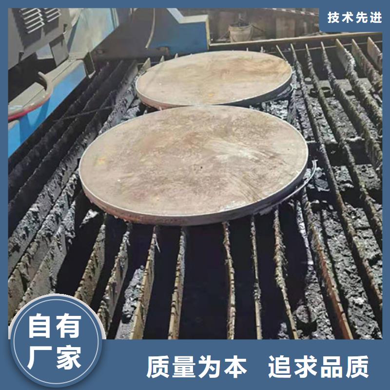 钢板锻造圆钢合作共赢