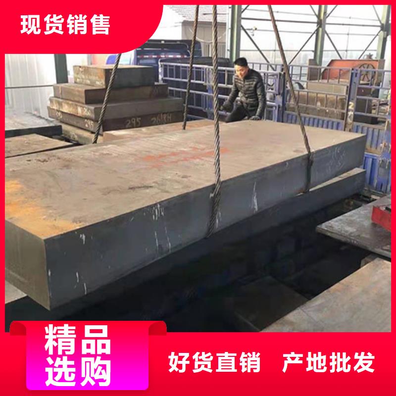 W18Cr4V(W18)特厚钢板焊接用什么焊条