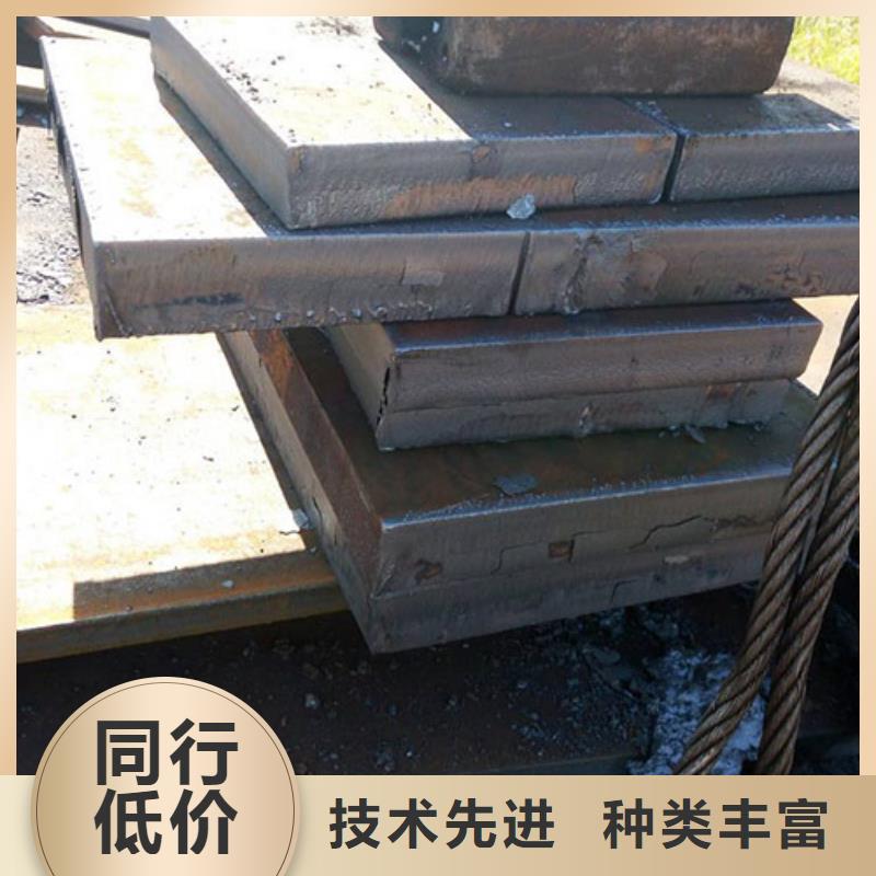 乐东县15Mn2CrSiMoV合金钢板材料暂缺用什么可以代替