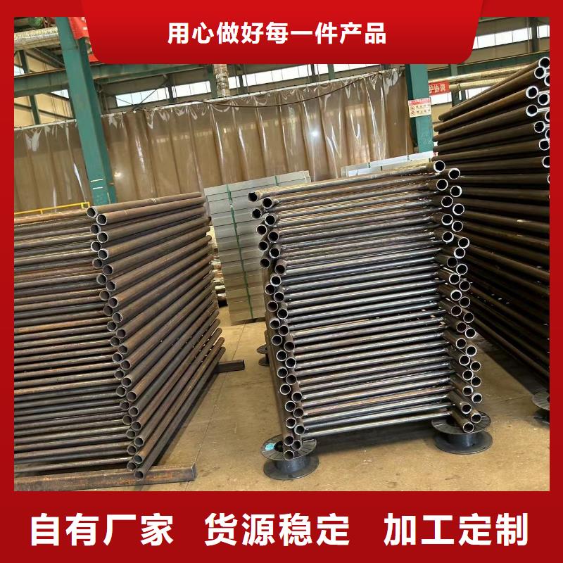 东源|紫金|揭阳|珠海|湛江|云浮|佛山|深圳【 不锈钢复合管护栏,防撞护栏源厂定制】-聚晟