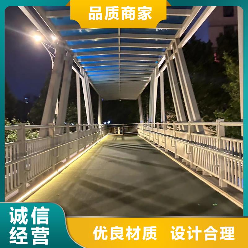 定制马路人行道防撞护栏_精选厂家