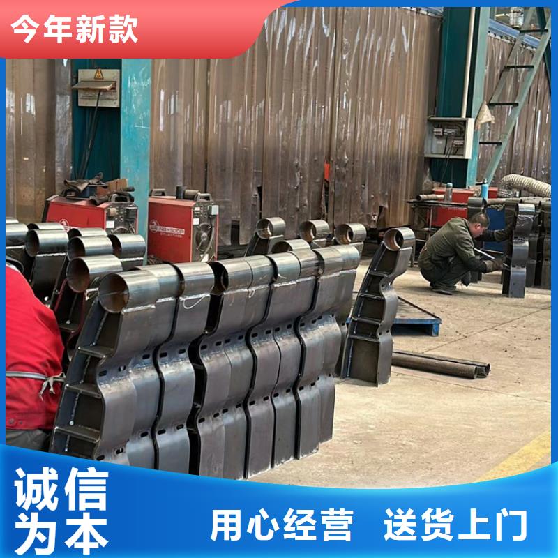 不锈钢碳素钢复合管护栏现货质量好