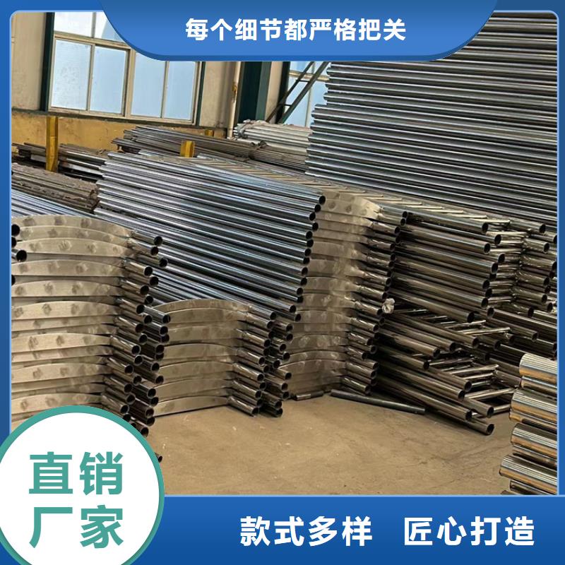 不锈钢防撞护栏现货即发