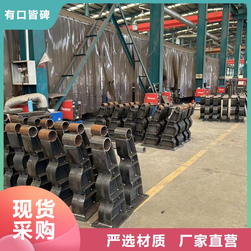 201不锈钢碳素钢复合管栏杆定制批发