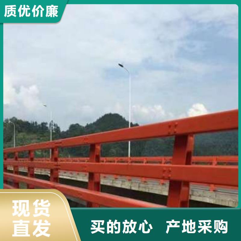 四横梁防撞护栏物流送货上门