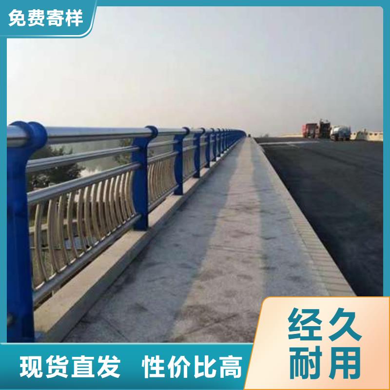 304不锈钢复合管护栏多种规格供您选择