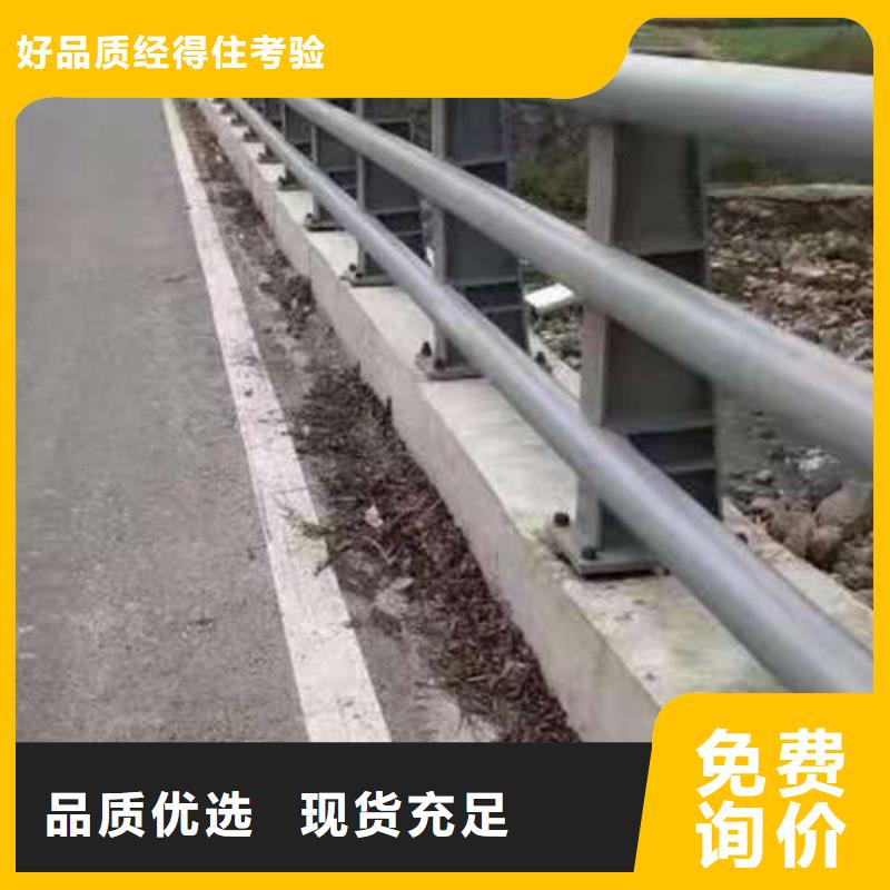 道路栏杆售后服务完善